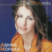 Atina Morali – Ton Erota Rota