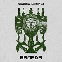 KOZAK SIROMAHA, Gordiy Starukh – Balada