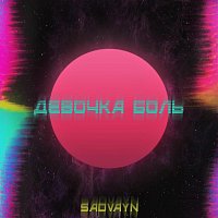 Přední strana obalu CD Девочка боль