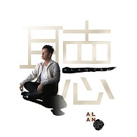 Alan Tam – Alan Ting