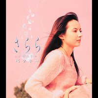 Becky – Sarara / Kechirase!