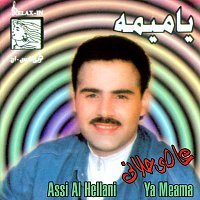 Assi Al Hilani – Ya Meama