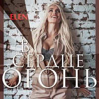 Elen – В сердце огонь