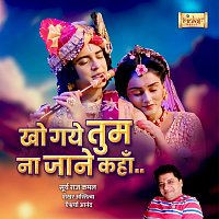 Surya Raj Kamal, Aishwarya Anand – Kho Gaye Tum Na Jaane Kahaan
