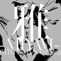 Miyavi – What's My Name? - EP