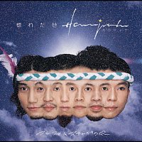 Schadaraparr, Alpha – Horetaze Harajuku