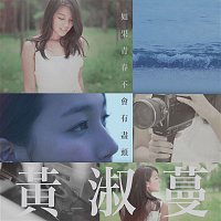 Feanna Wong – If Only I Could Turn Back Time