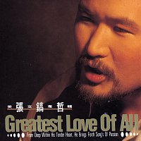 Chang Ho Chirl – Greatest Love Of All