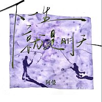 Přední strana obalu CD ???????