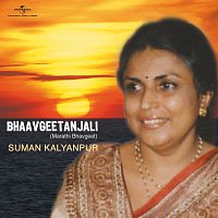 Suman Kalyanpur – Bhaavgeetanjali (Marathi Bhavgeet)