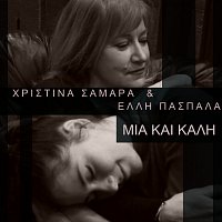 Christina Samara, Elli Paspala – Mia Kai Kali