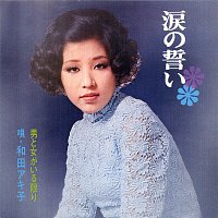 Akiko Wada – Namida No Chikai