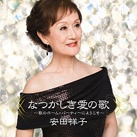 Sachiko Yasuda – Natsukashiki Ai No Uta -Uta No Home Party Ni Youkoso-