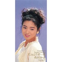 Přední strana obalu CD Sepia