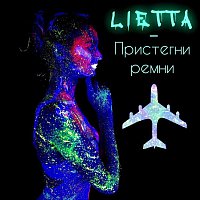 Přední strana obalu CD Пристегни ремни