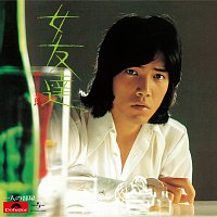 Goro Noguchi – Onnatomodachi