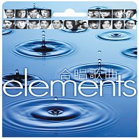Elements - He Chang Ge Qu