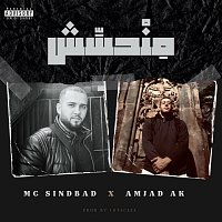 MC Sindbad, Amjad Ak – مِنْحسِّش (feat. Amjad Ak)