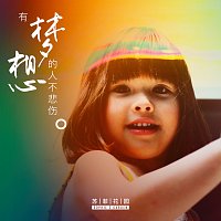 Přední strana obalu CD ????????