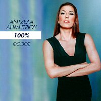 Angela Dimitriou – 100%