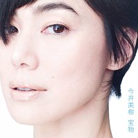 Miki Imai – Takaramono