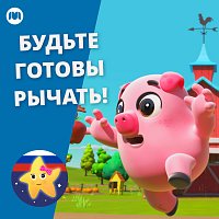 - - – ?????? ?????? ??????!