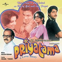 Priyatama [Original Motion Picture Soundtrack]
