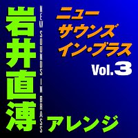 Tokyo Kosei Wind Orchestra, Naohiro Iwai – New Sounds In Brass Naohiro Iwai Arranged Vol.3