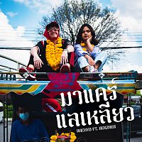 RachYO, BenzNer – ??????????????