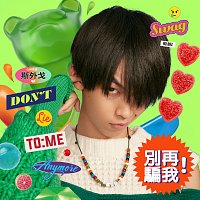 Swag – Bie Zai Pian Wo