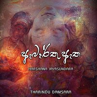 Tharindu Damsara, Harshana Jayasundara – Aberthu Etha