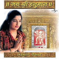 Anuradha Paudwal – Jai Shree Hanumaan