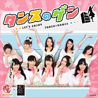 HKT48 – Tansuno Gen