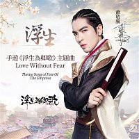Jam Hsiao – Love Without Fear (Theme Song Of "Fate Of The Empress")