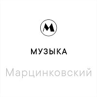 ?€$ – Музыка