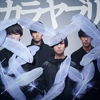 Nanashi no Taro – Karayaburi