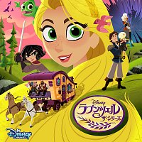 Různí interpreti – Rapunzel's Tangled Adventure [Music from the TV Series/Japanese Version]