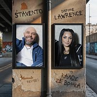 Stavento, Daphne Lawrence – Kalos Se Vrika
