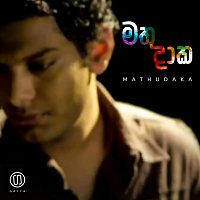 Jalinda Karunaratne, Gayya, Charitha Attalage – Mathudaka (feat. Gayya & Charitha Attalage)