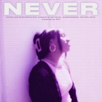 Eris Ford – Never