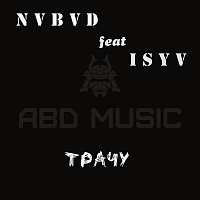 NVBVD, ISYV – Трачу (feat. ISYV)
