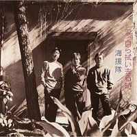 Kaientai – Namida Mizukara Nuguisaru Toki