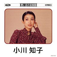 Tomoko Ogawa – Omoide no Ongakukan Tomoko Ogawa
