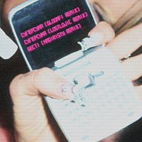 - - – ?????????? [RMX]