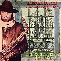 Aleksey Kozlov & Ansambl' Arsenal – Khip-khop Arsenal (1984-1985)