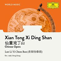 Lao Li Yi Chun Ban – Xian Tong Xi Ding Shan