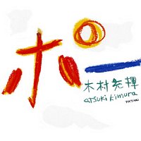 Atsuki Kimura – Poe