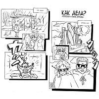 Josodo & Jacques Anthony – Kak dela?