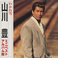 Yutaka Yamakawa – Wakare Yuki Yutaka Yamakawa Mini Best Album