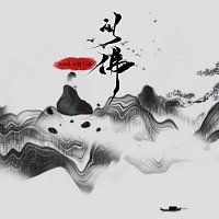 Přední strana obalu CD ??(???????)